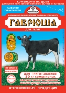Гаврюша 150г (70)
